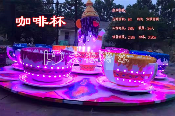亚洲看片LUTUBE在线入口咖啡杯 亚洲看片LUTUBE在线入口咖啡杯
