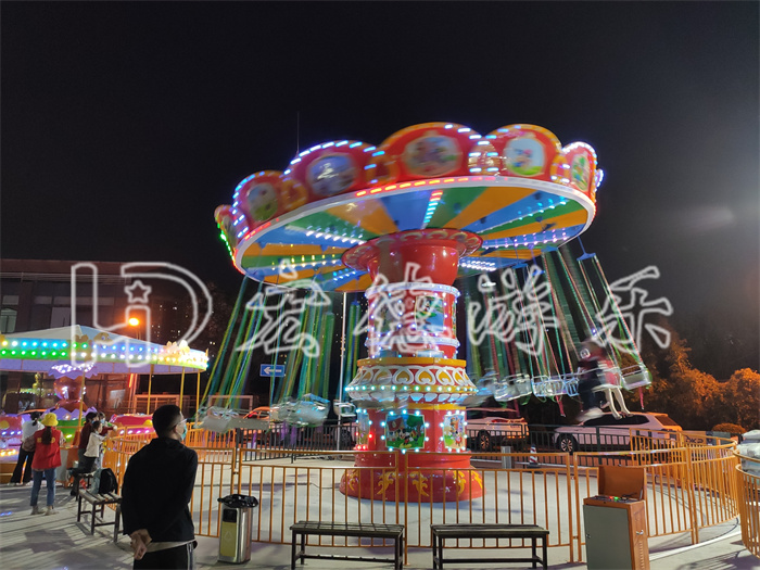 搖頭飛椅 搖頭飛椅