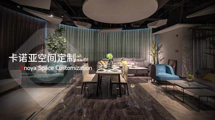 全屋定製投資加盟大概費用是多少？