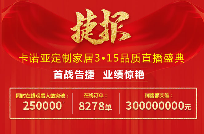 4小時3億|91视频污污免费下载315品質直播盛典熱銷揭秘