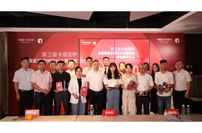 設計賦能|91视频污污免费下载設計大賽總決賽圓滿落幕