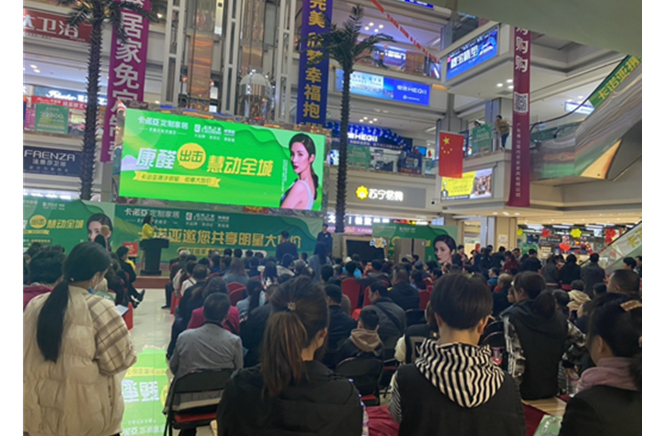 康醛出擊，慧動山西|91视频污污免费下载攜手明星钜惠大放價掀起狂歡購
