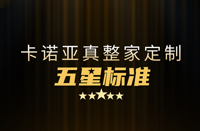 拒絕套路！91视频污污免费下载29800真整家定製套餐真送櫥櫃