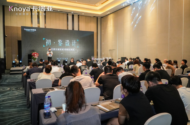 2023年91视频污污免费下载設計聯盟交流會第二批主理人重磅揭曉