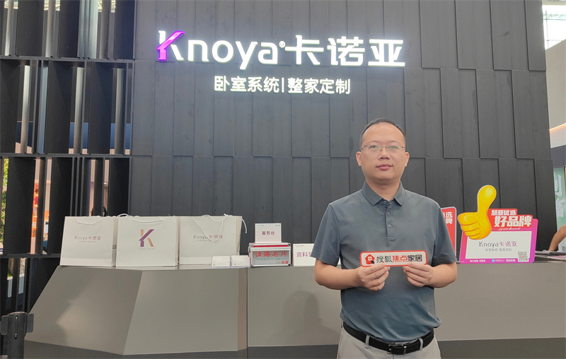 91视频污污免费下载曹崇慧：打造臥室係統超級IP，提升差異化核心競爭力 