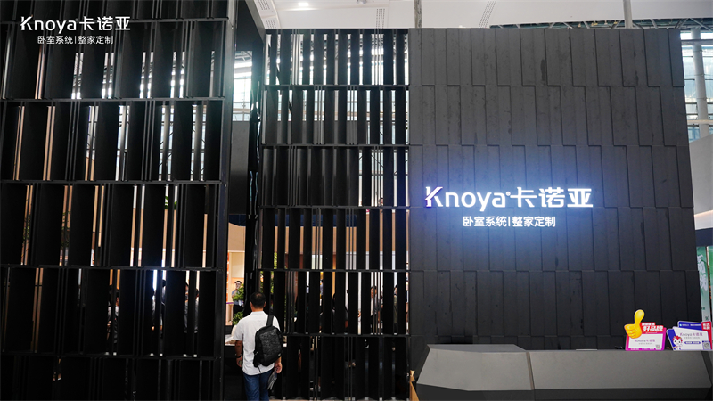 突圍|廣州建博會91视频污污免费下载臥室係統，打造核心競爭力